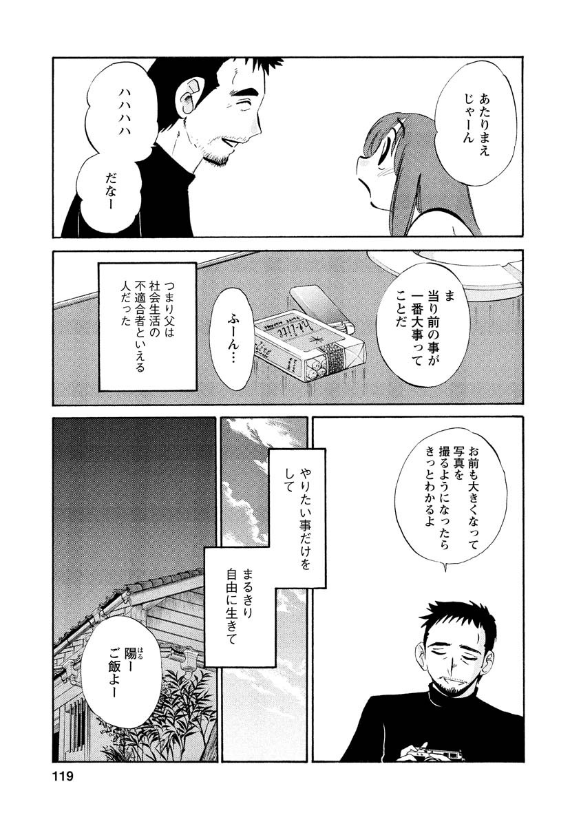 Page 119
