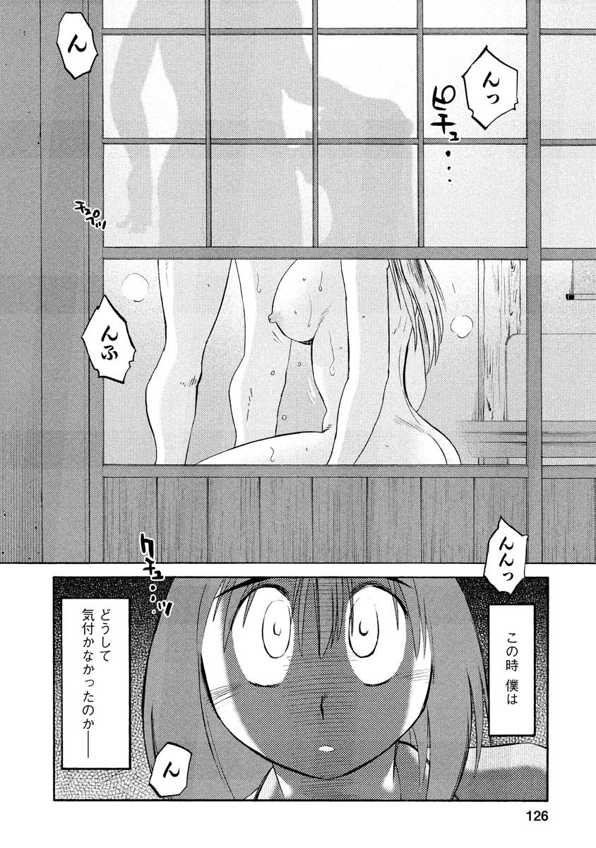 Page 126