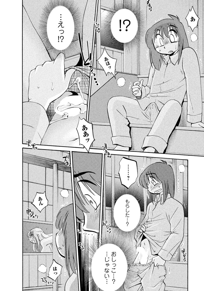 Page 144