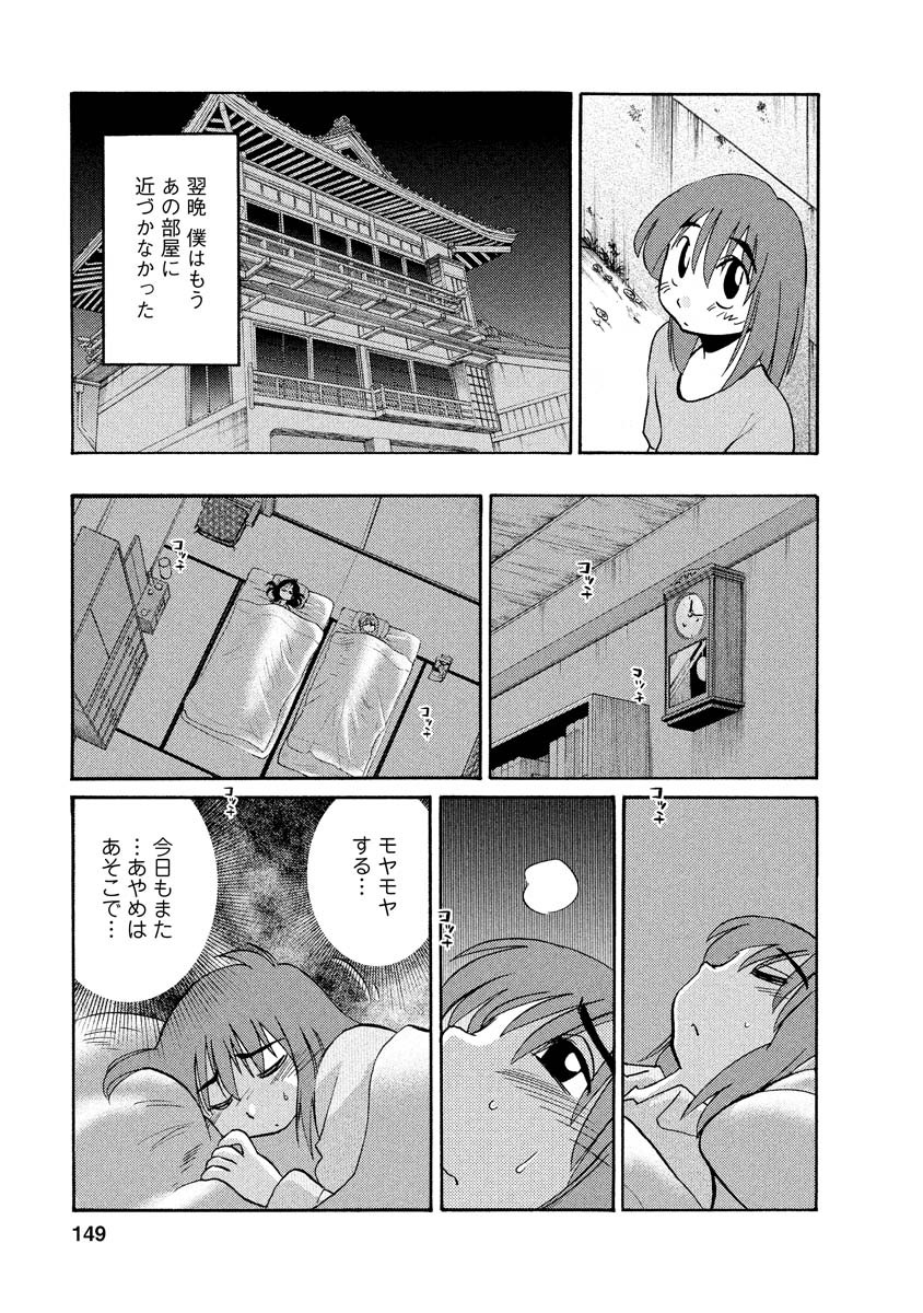 Page 149