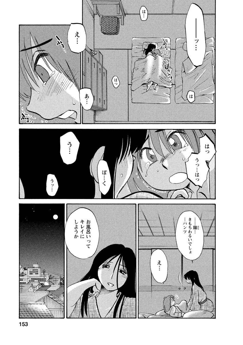 Page 153