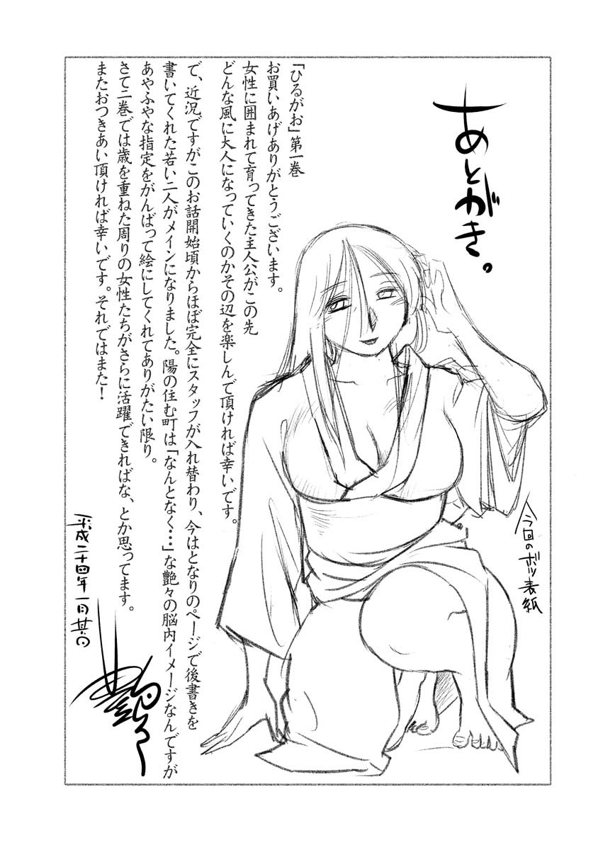 Page 176