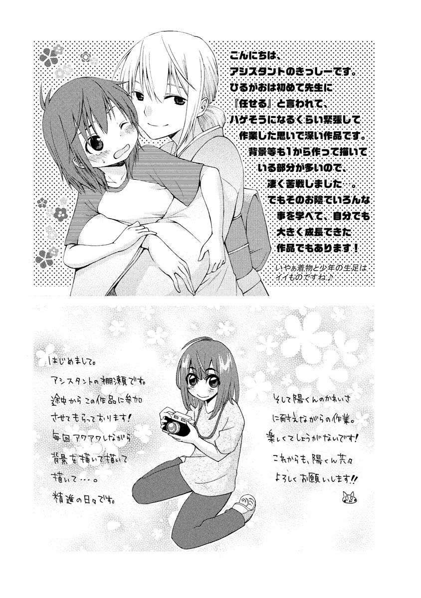 Page 177