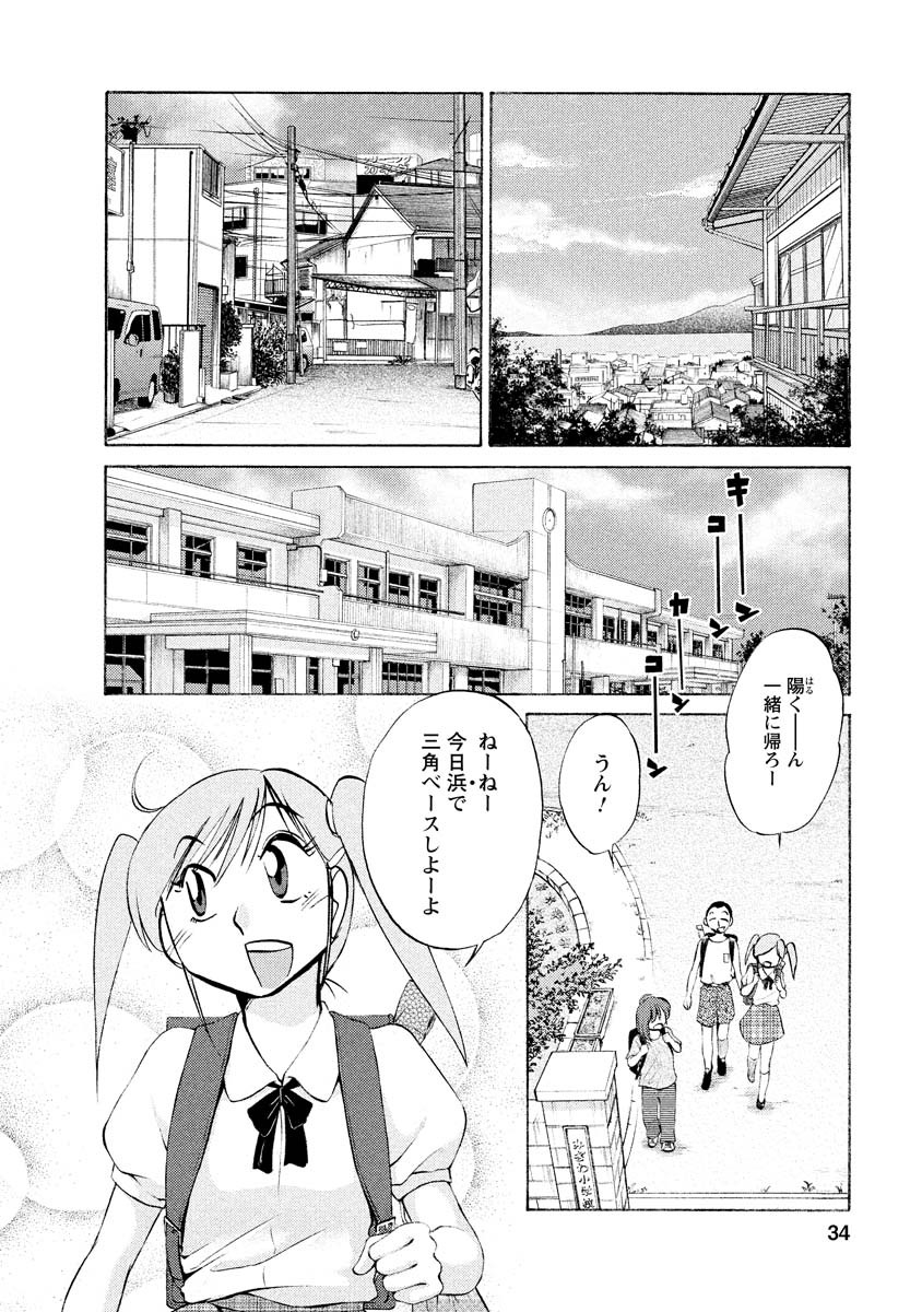 Page 34