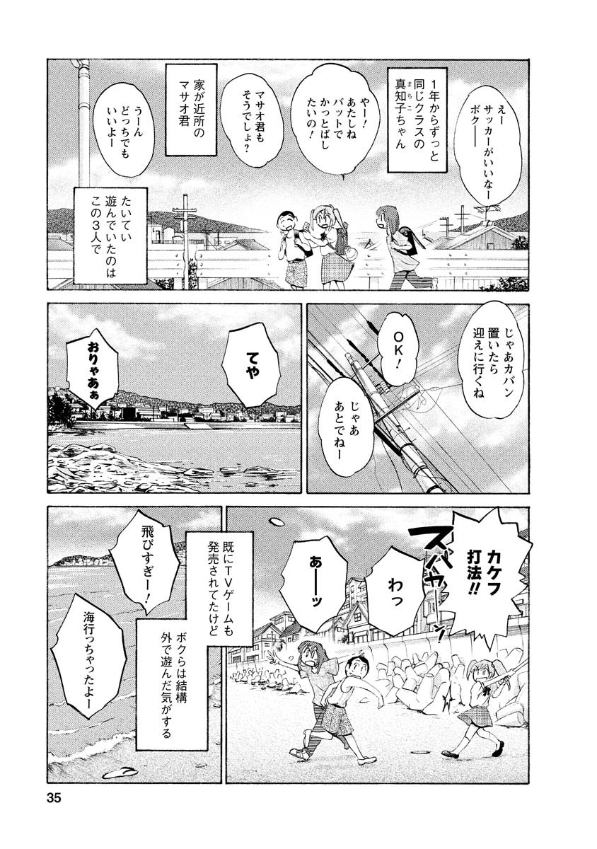 Page 35