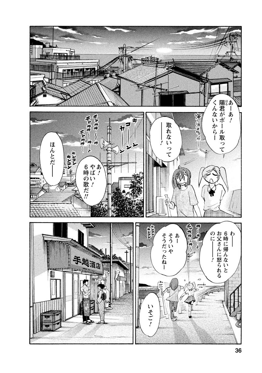 Page 36