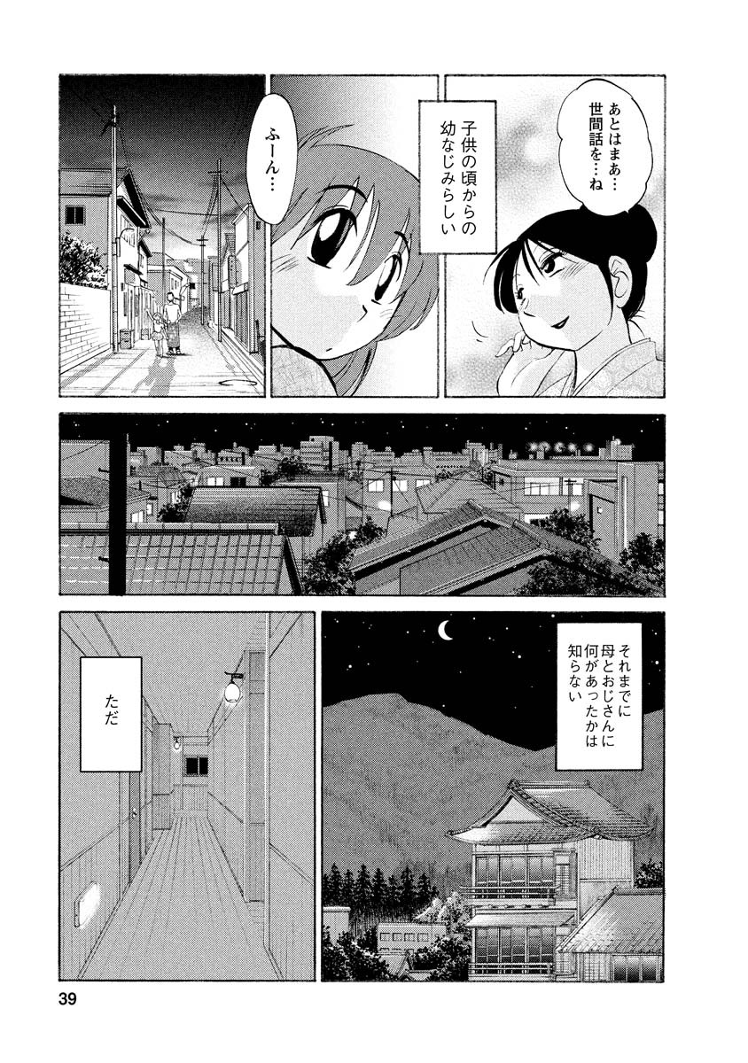 Page 39