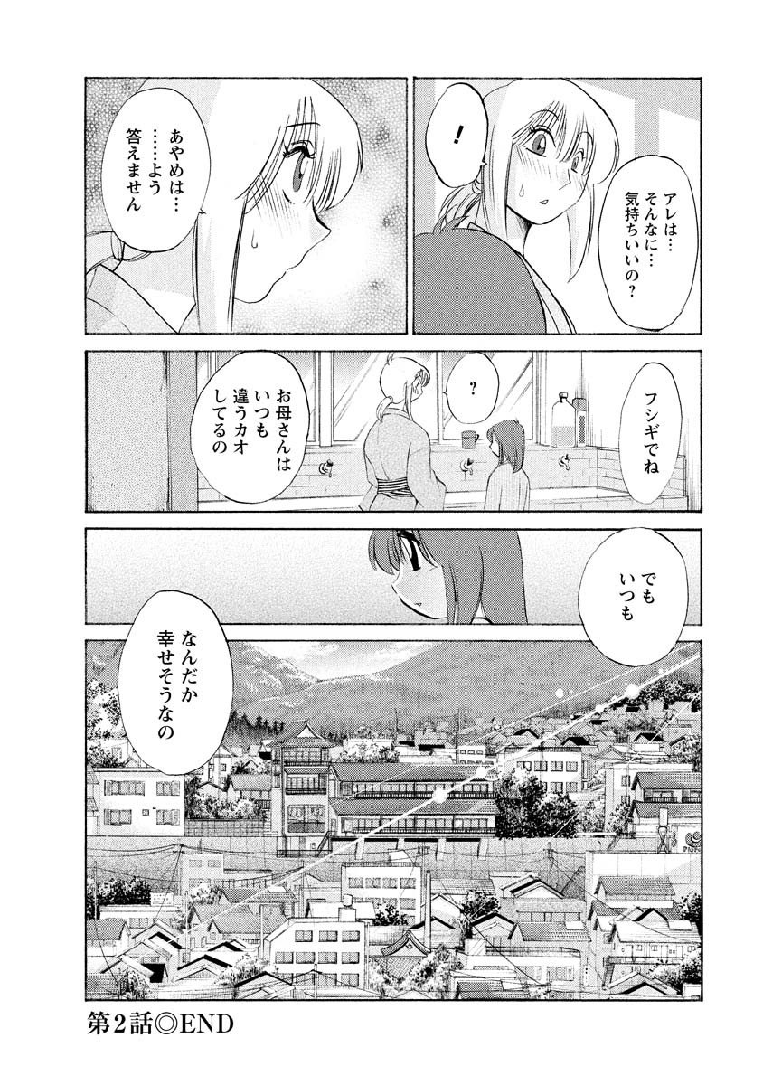 Page 48