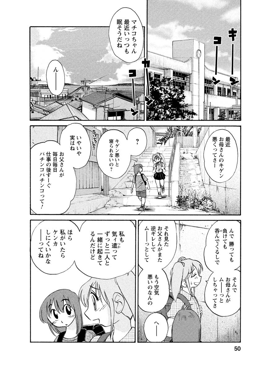 Page 50