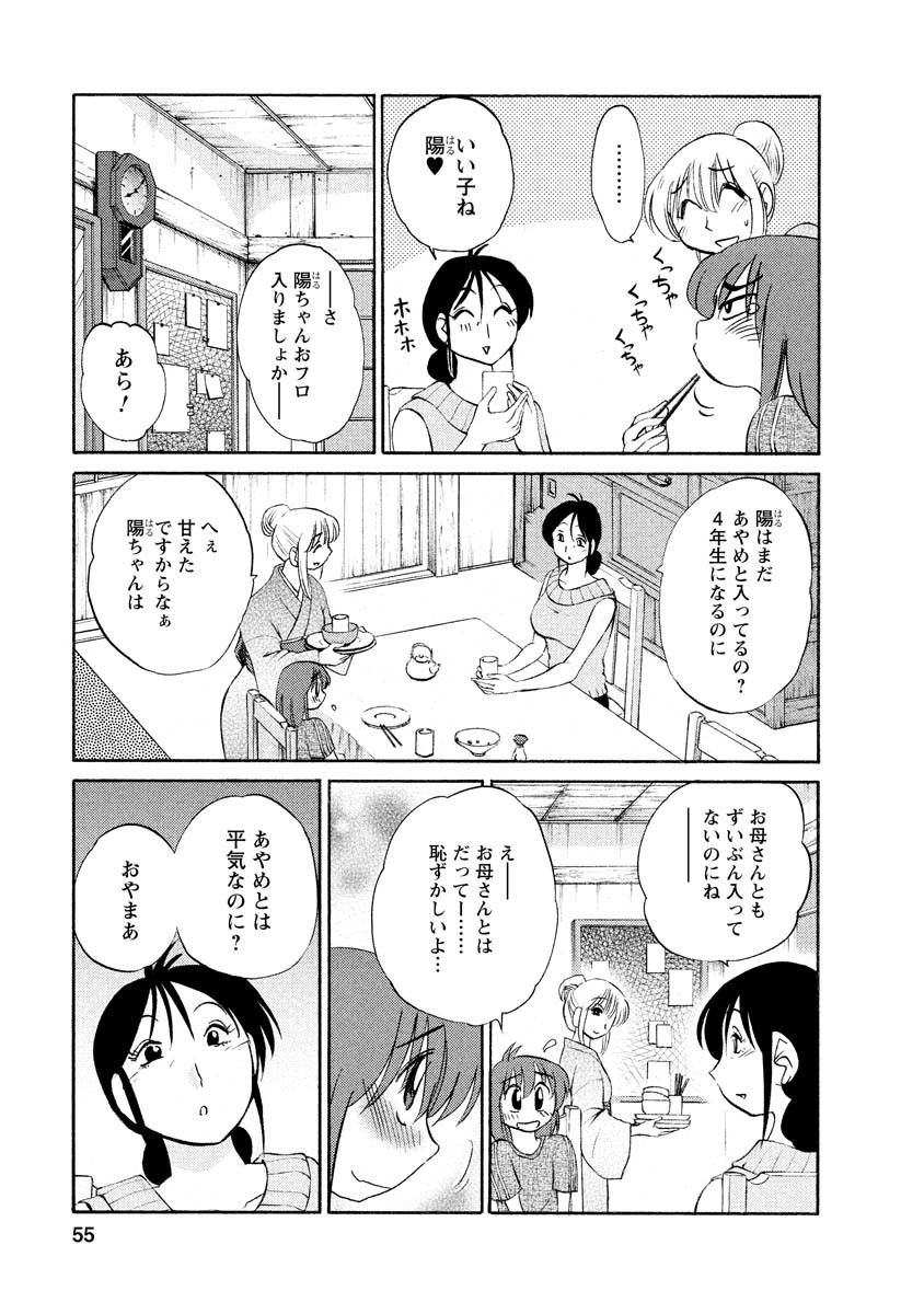 Page 55
