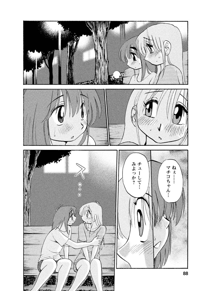 Page 88
