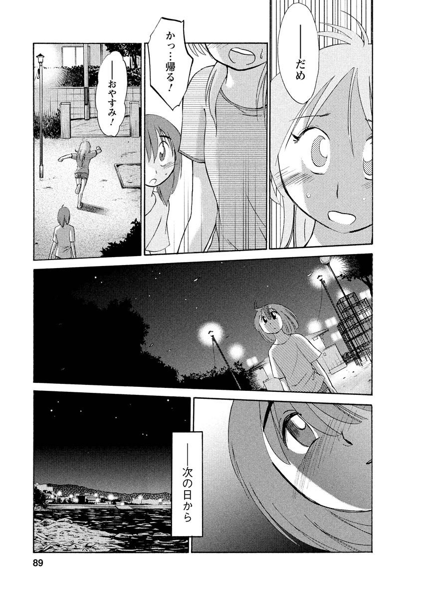 Page 89