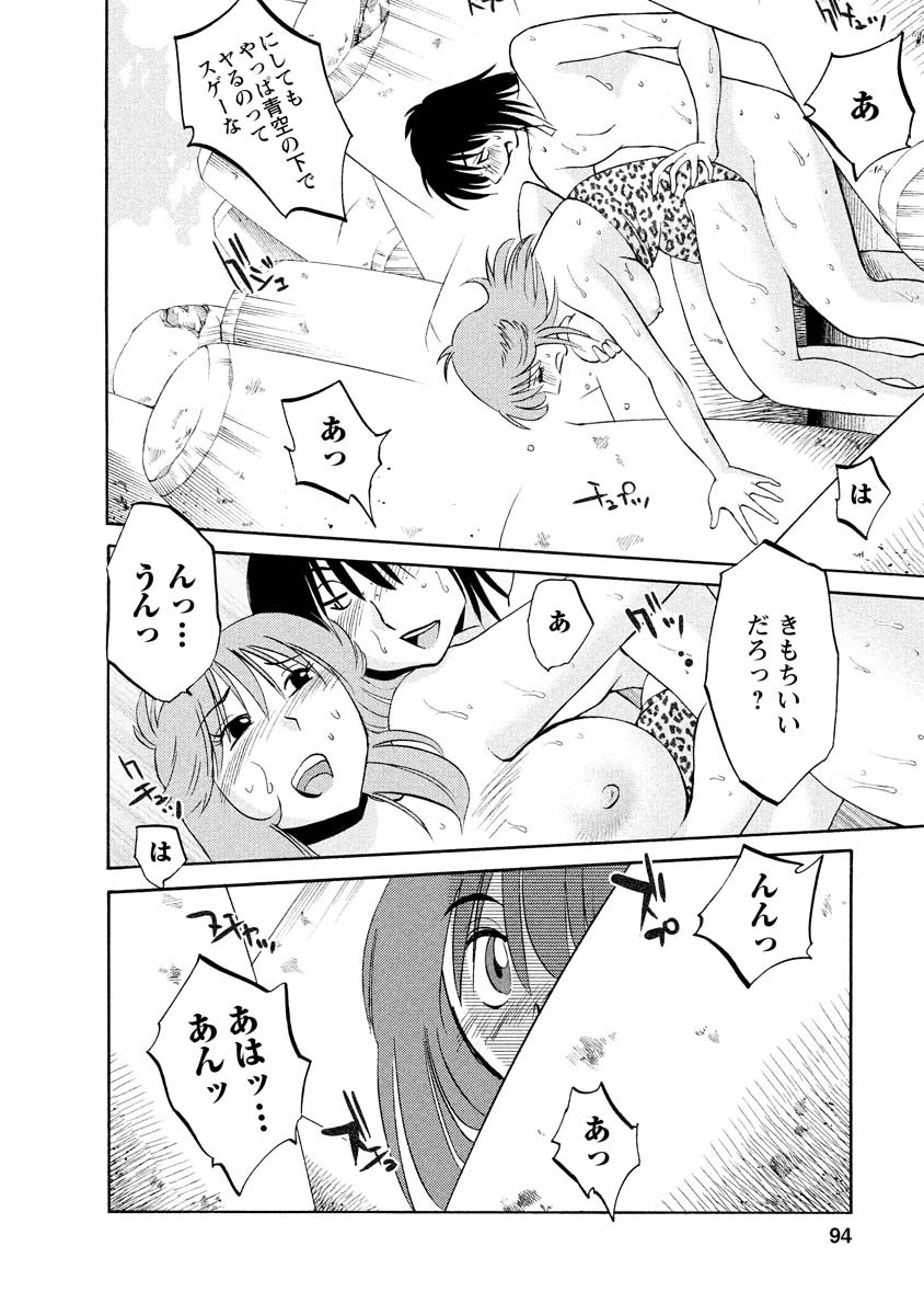 Page 94