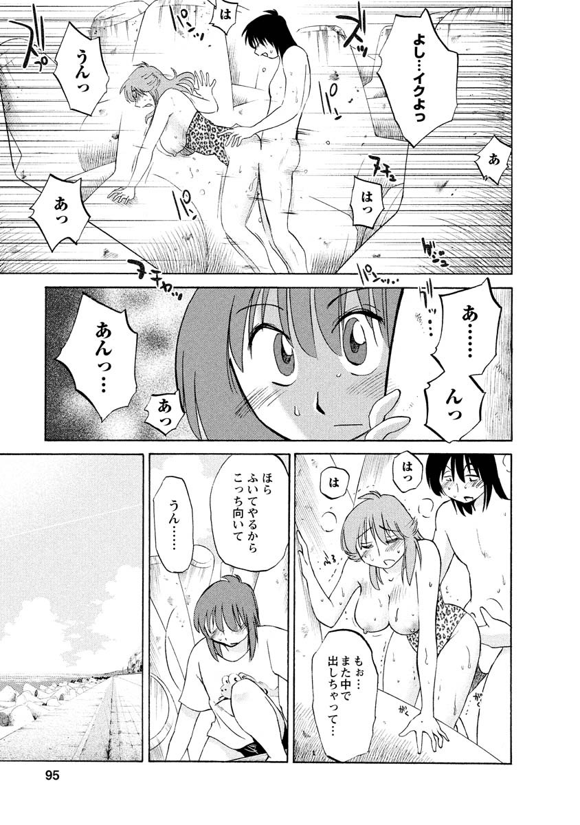 Page 95