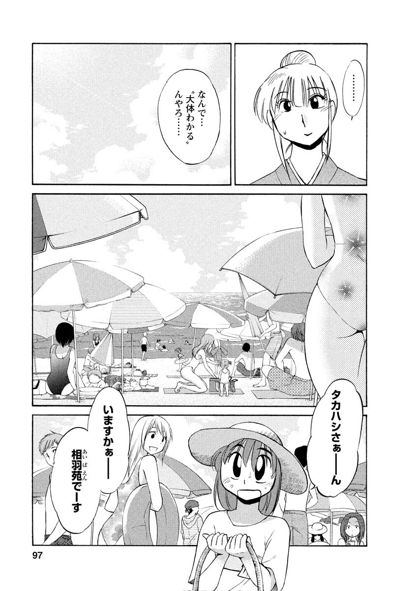 Page 97