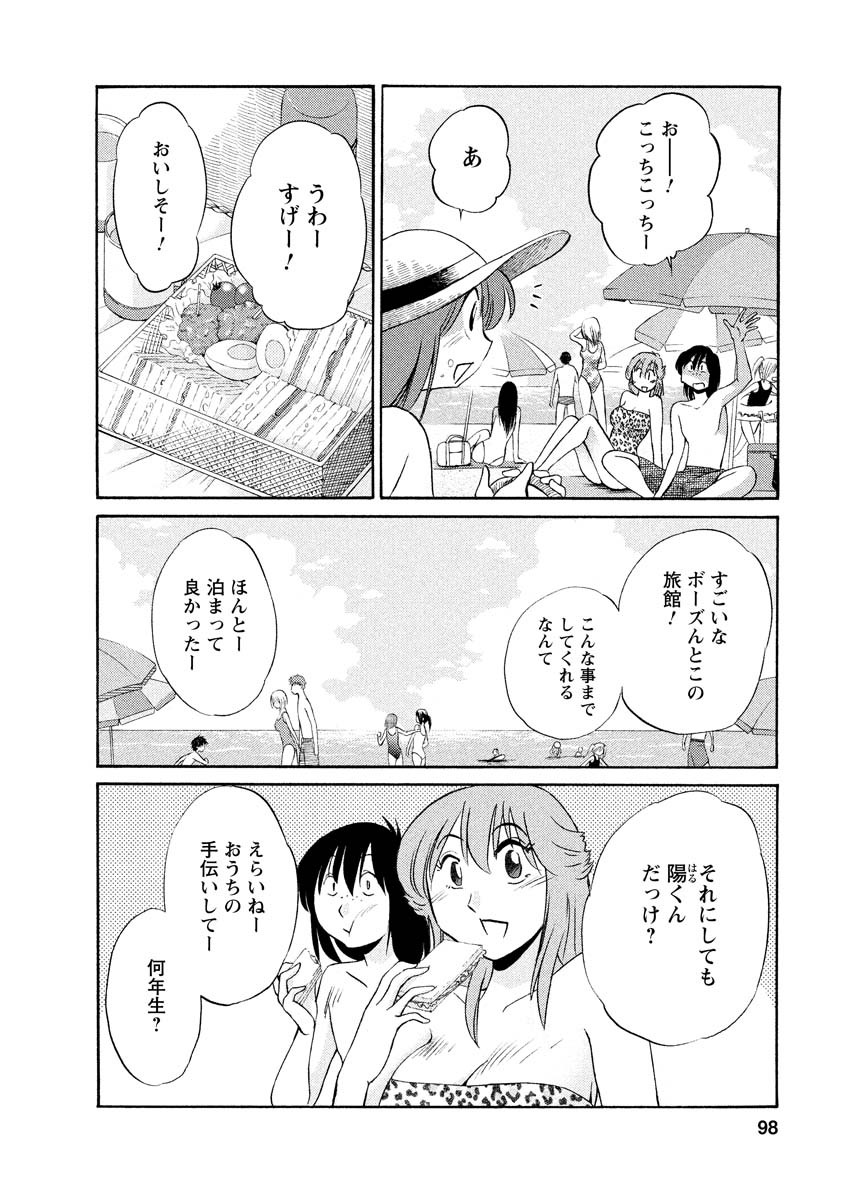 Page 98