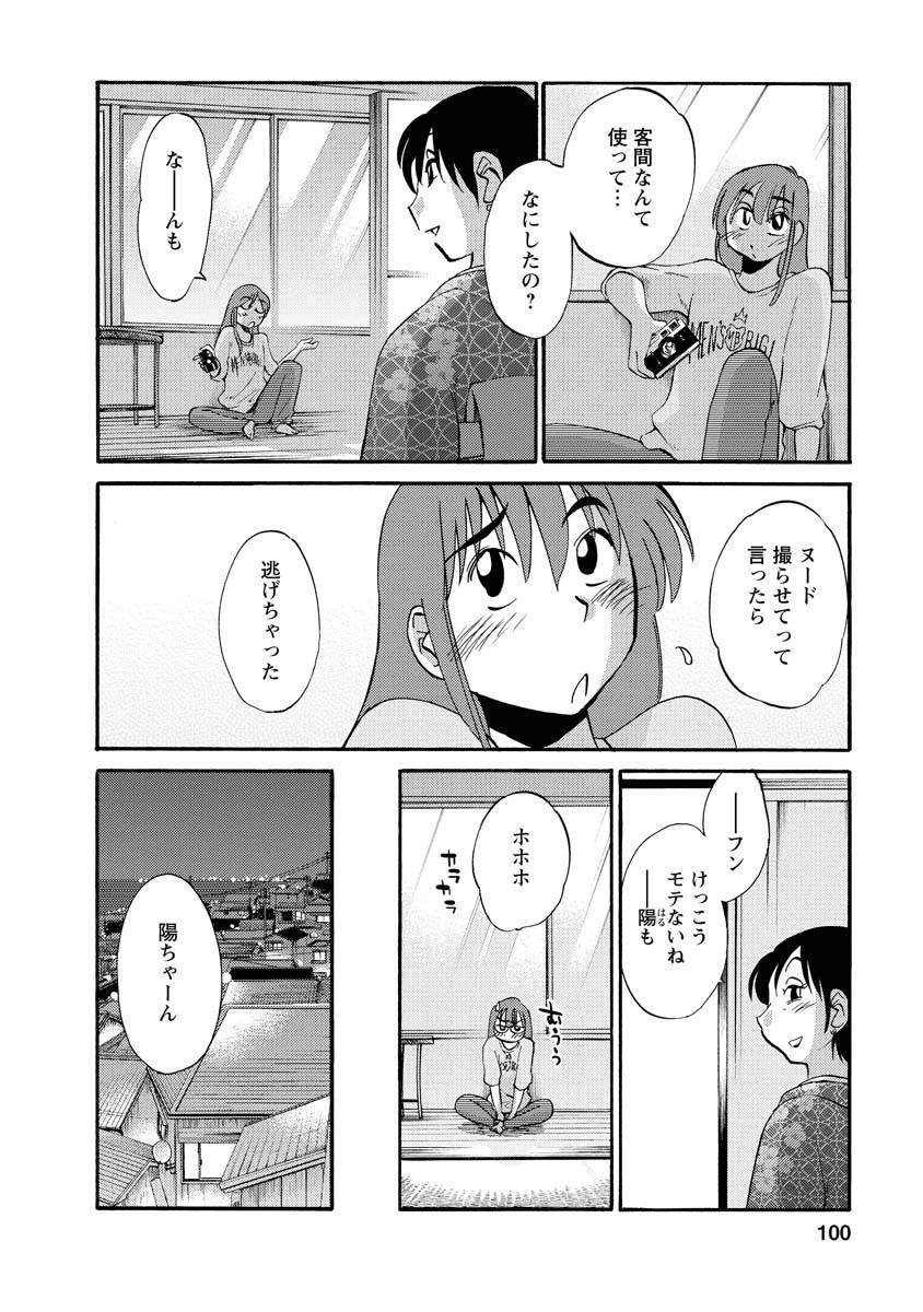 Page 100