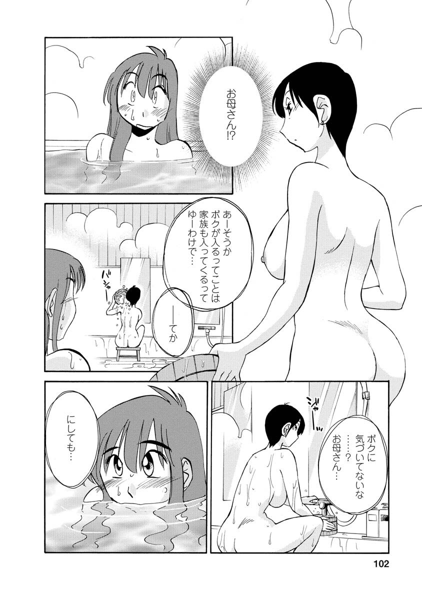 Page 102