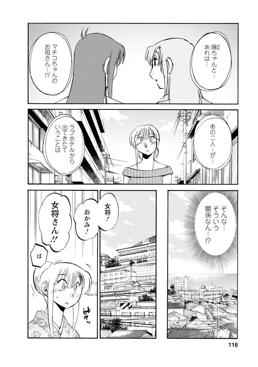 Page 116