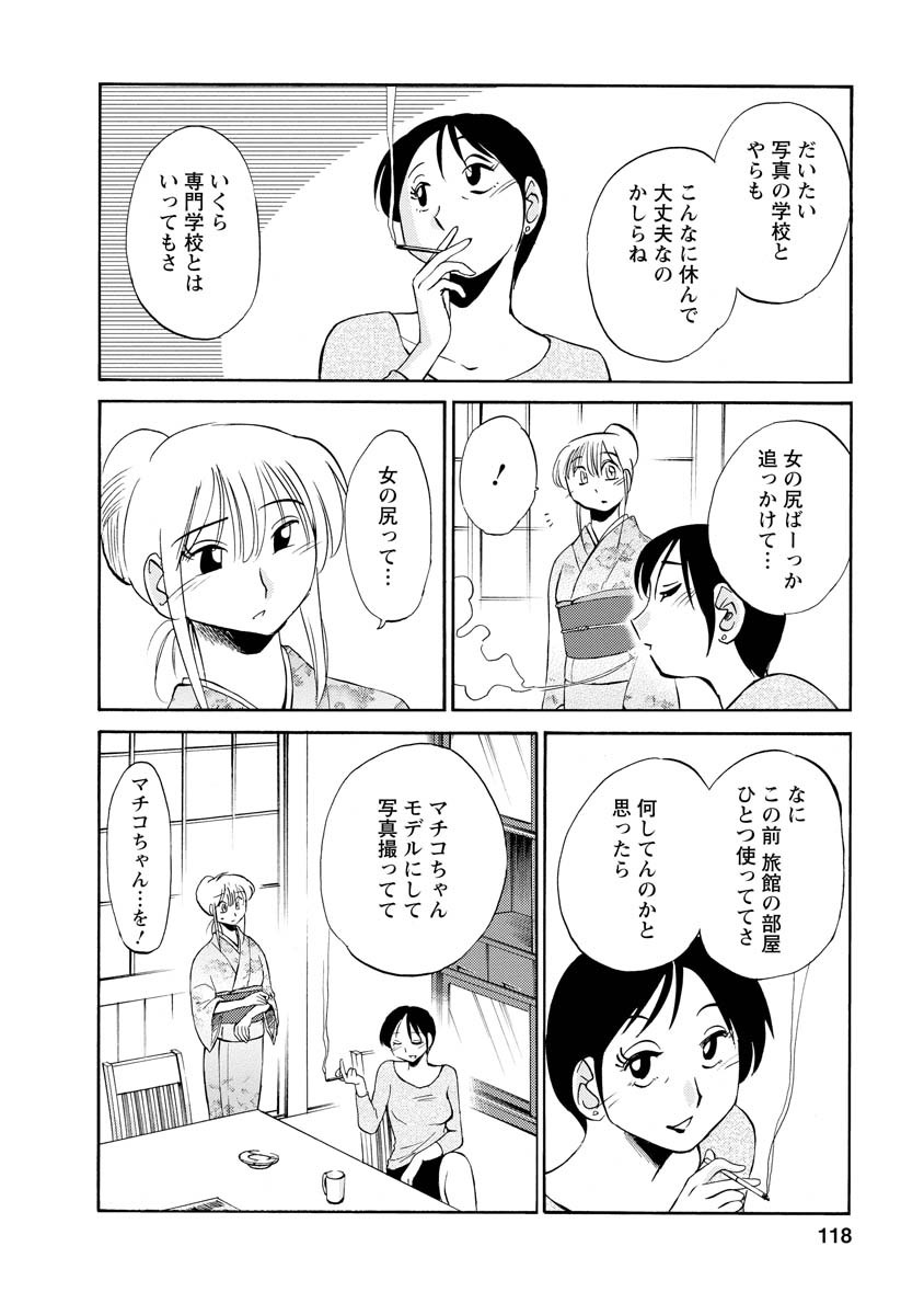 Page 118