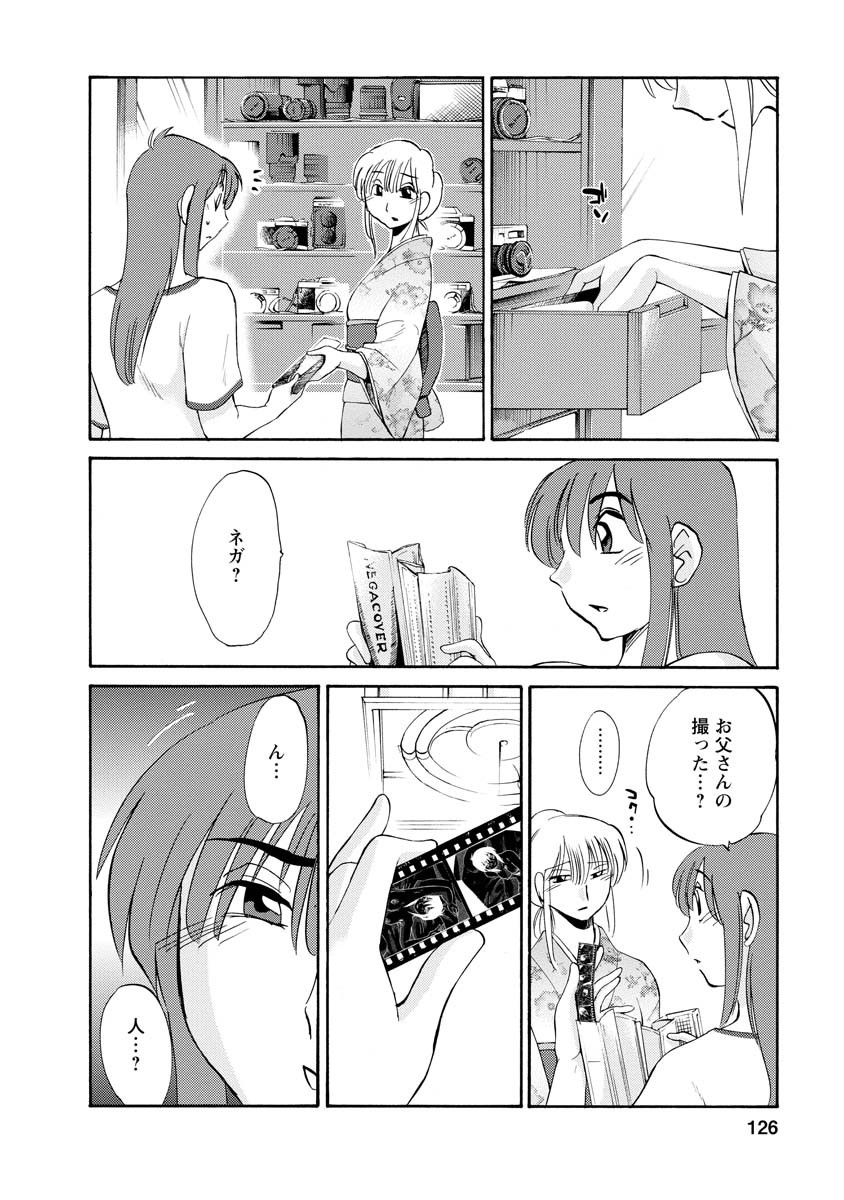 Page 126