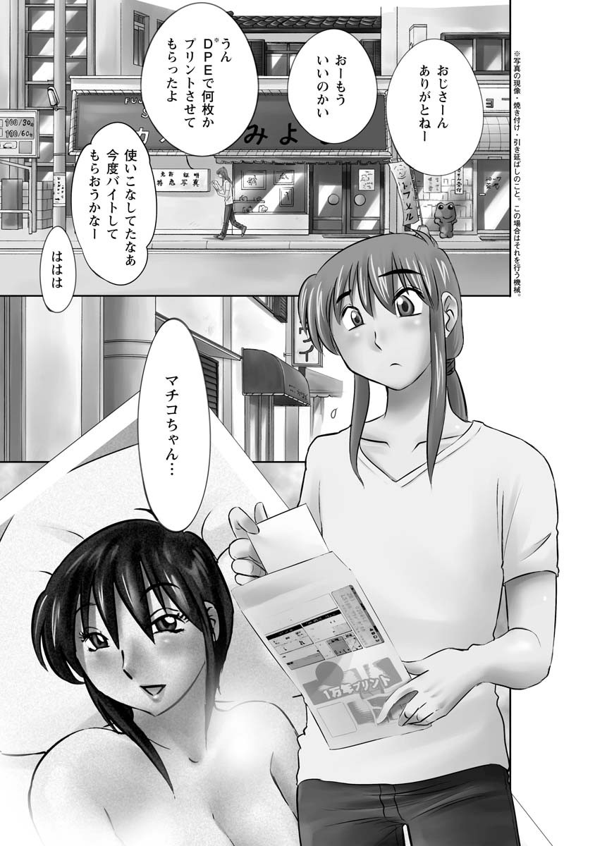Page 131