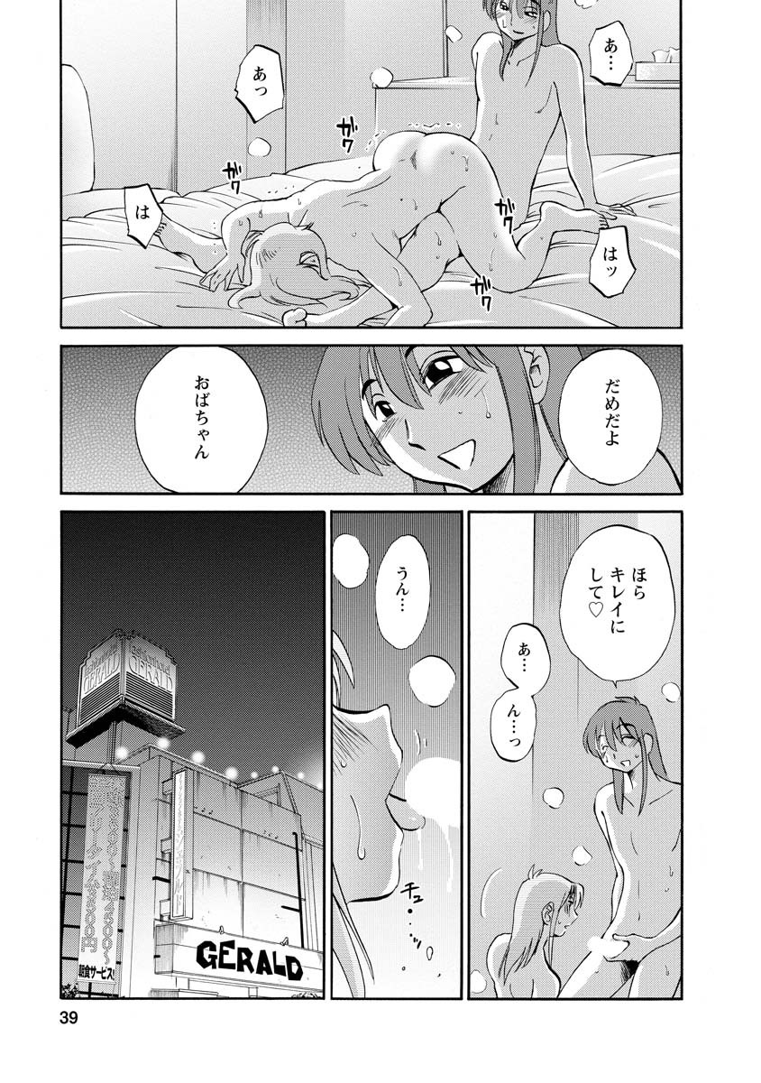 Page 39