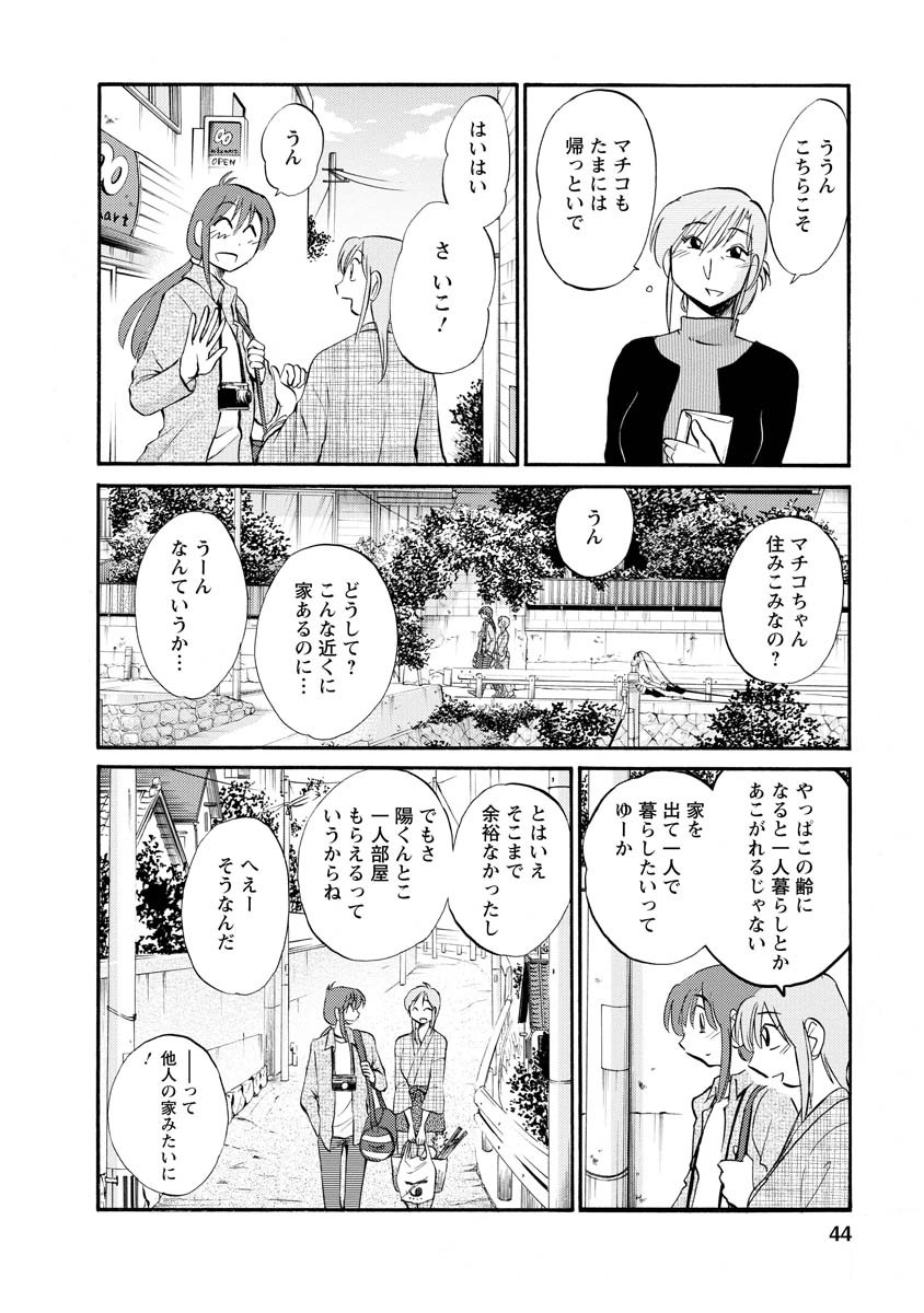 Page 44