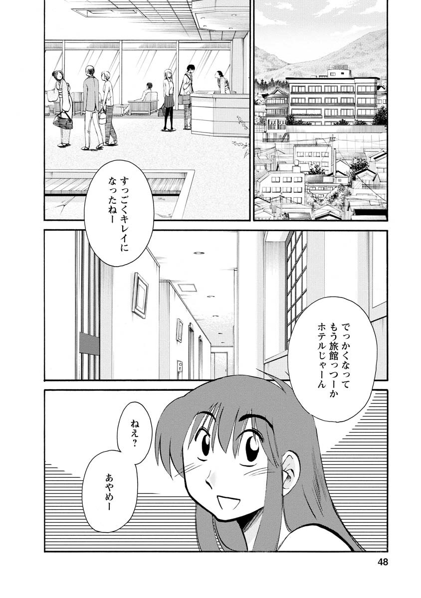 Page 48