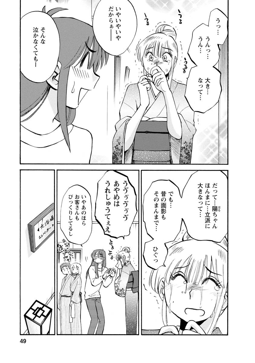 Page 49