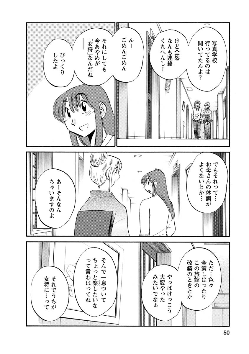 Page 50