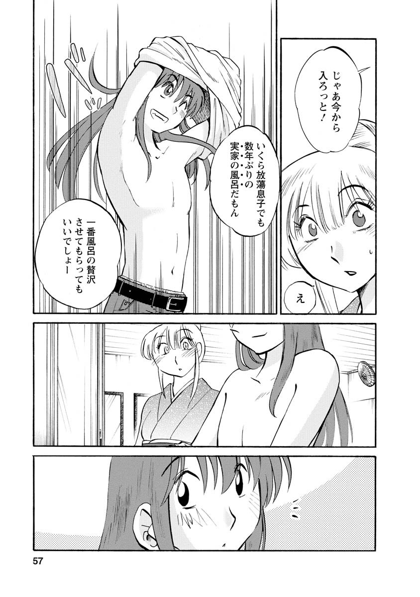 Page 57