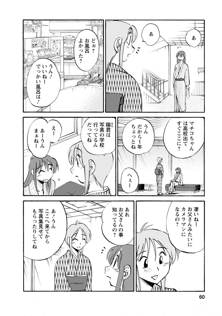 Page 60