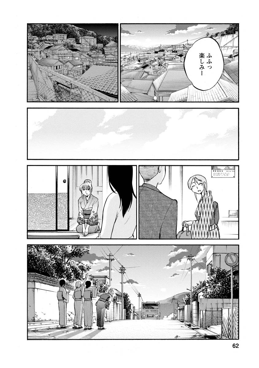 Page 62
