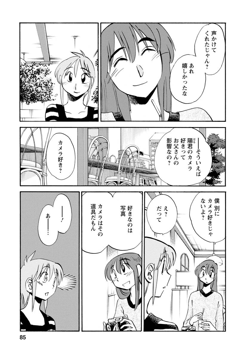 Page 85