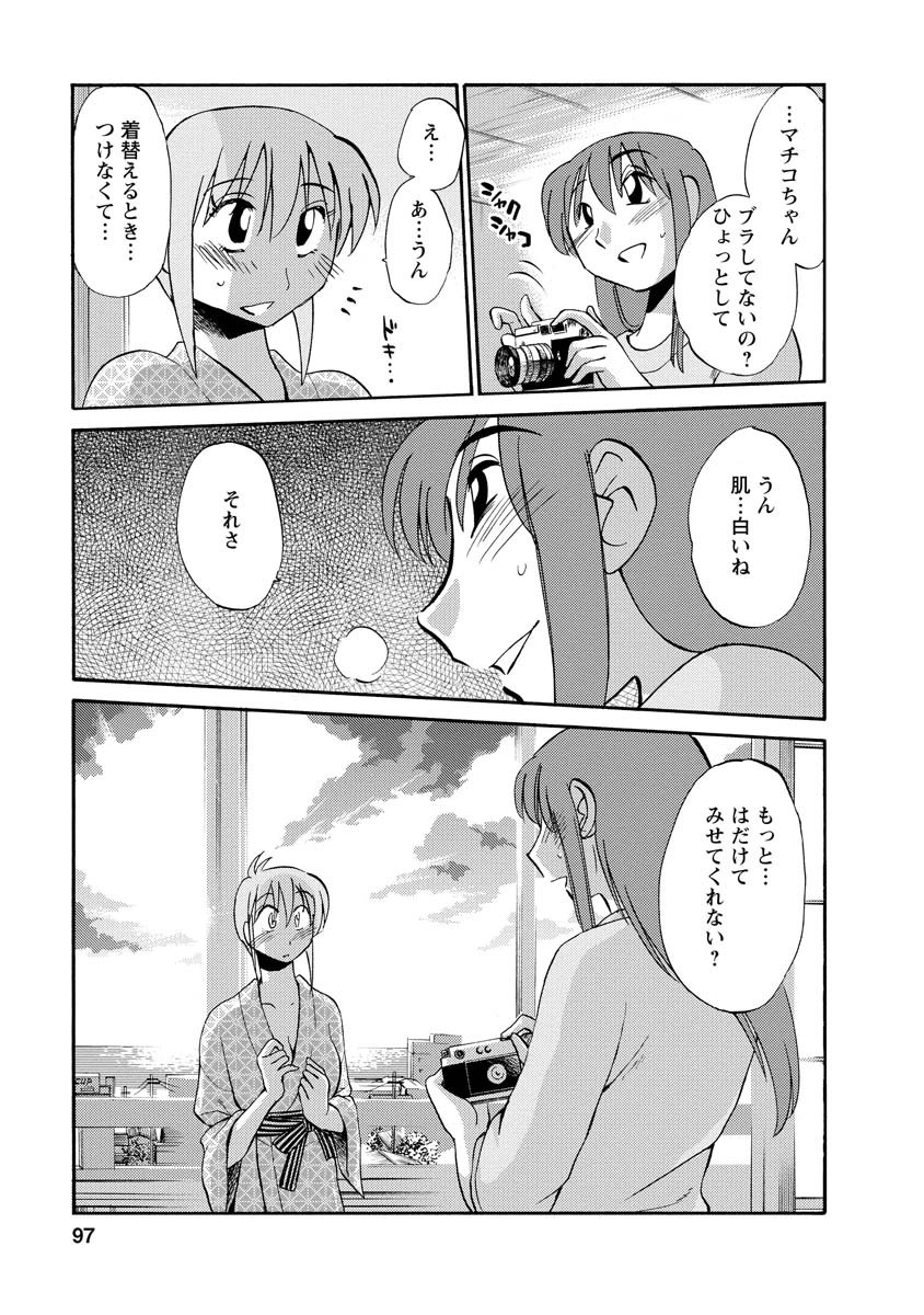 Page 97