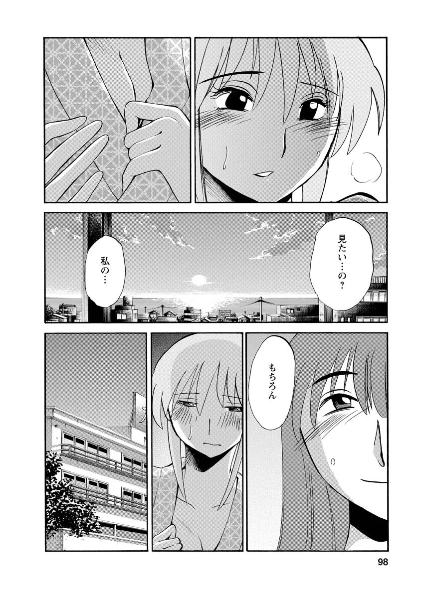Page 98