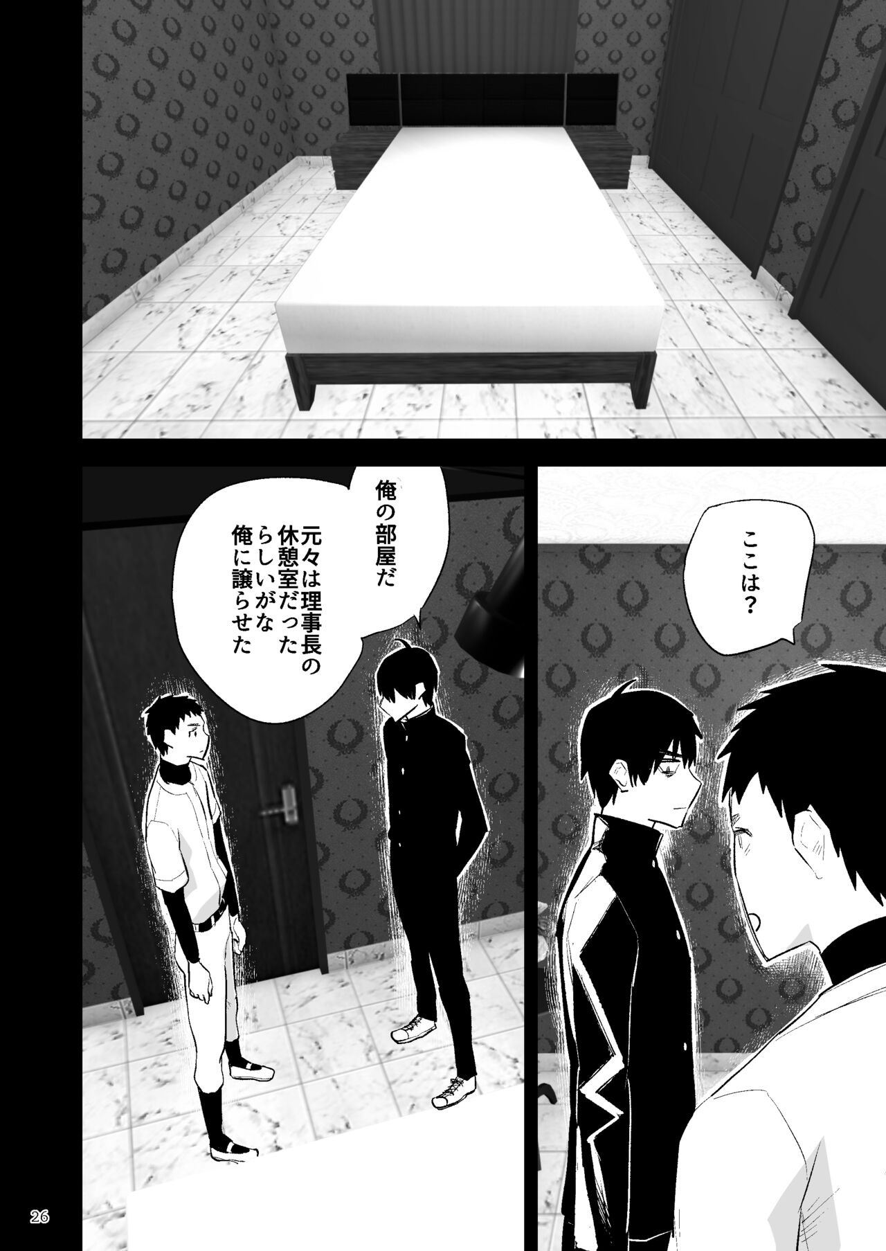 Page 27