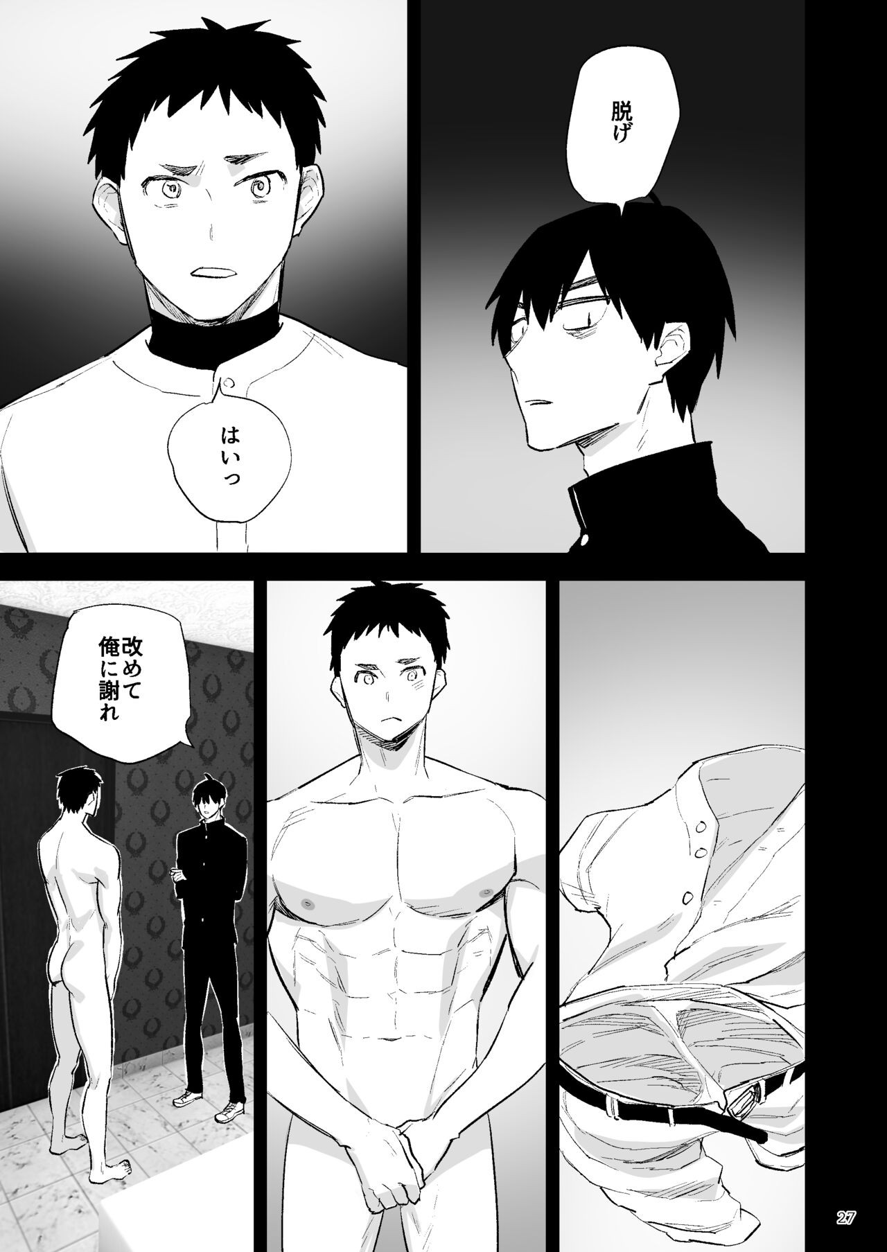 Page 28