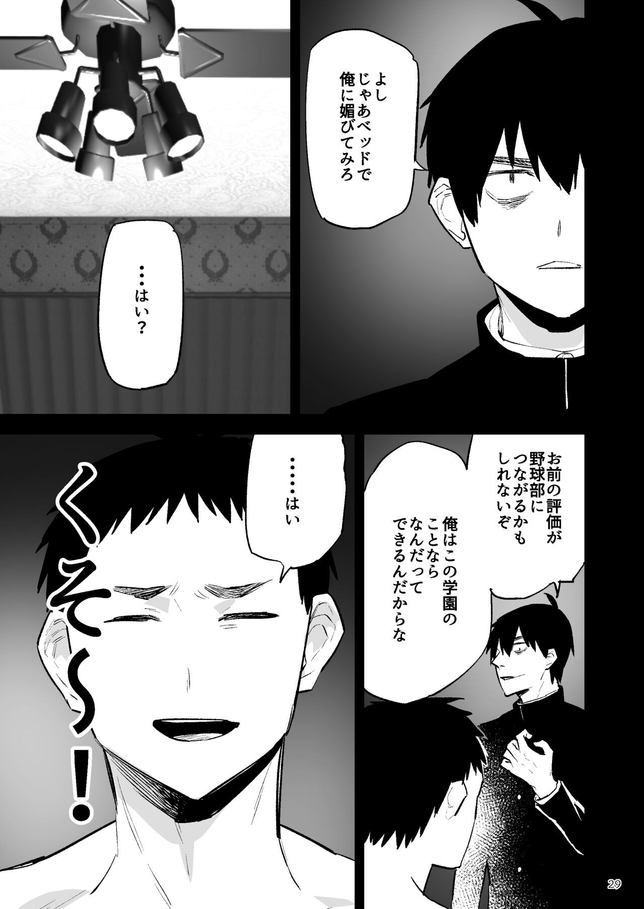 Page 30