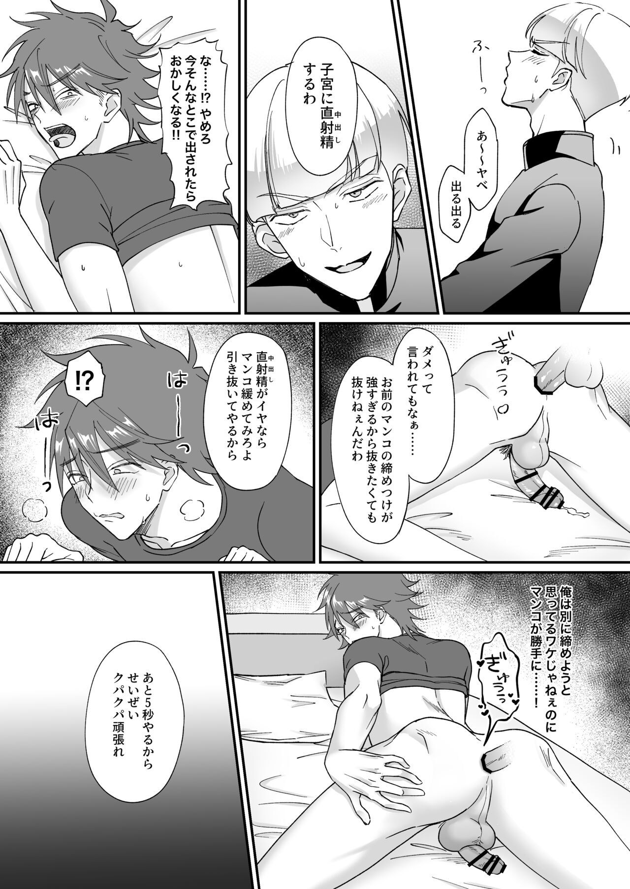Page 30