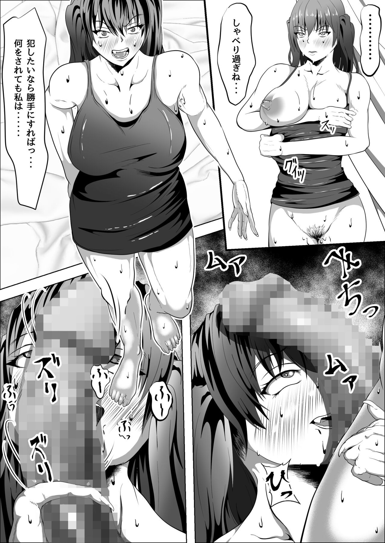 Page 73