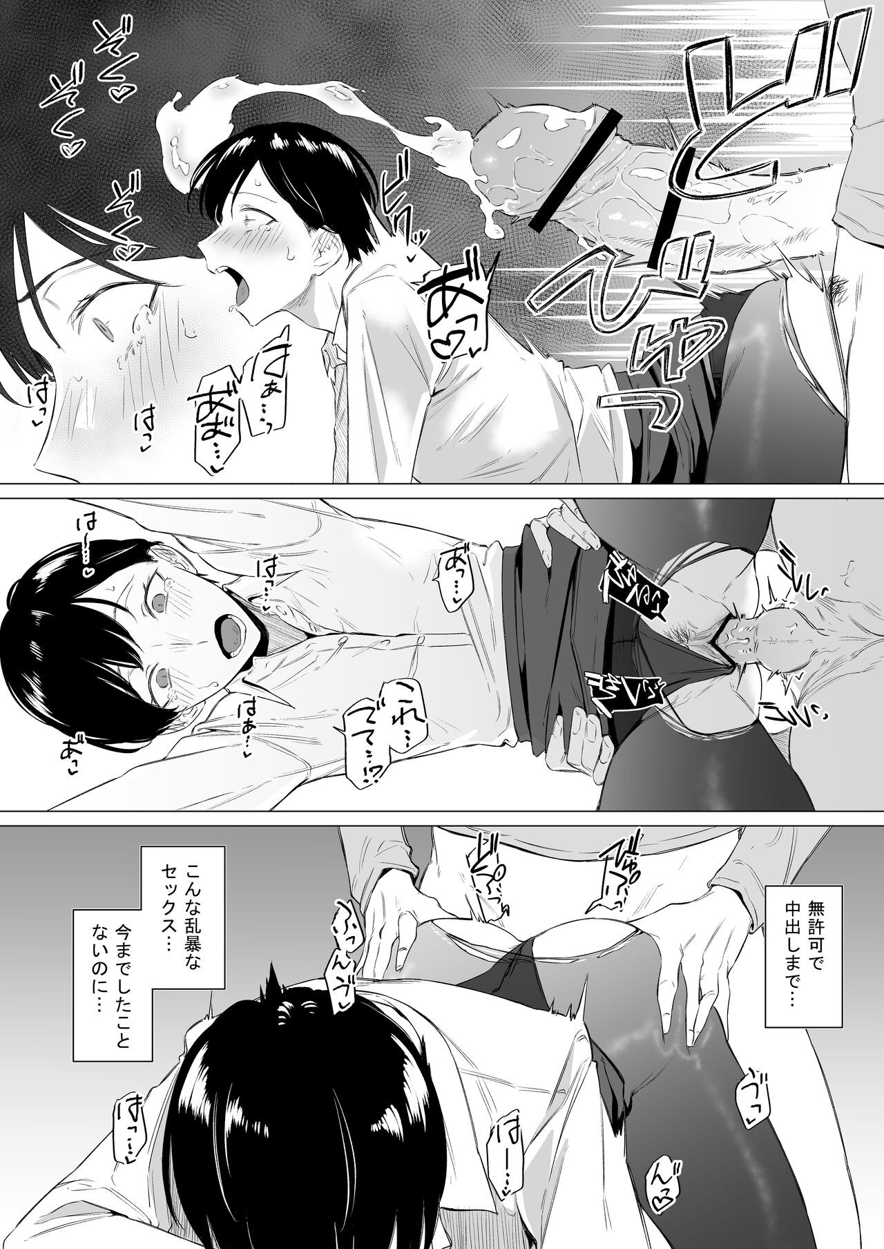 Page 50