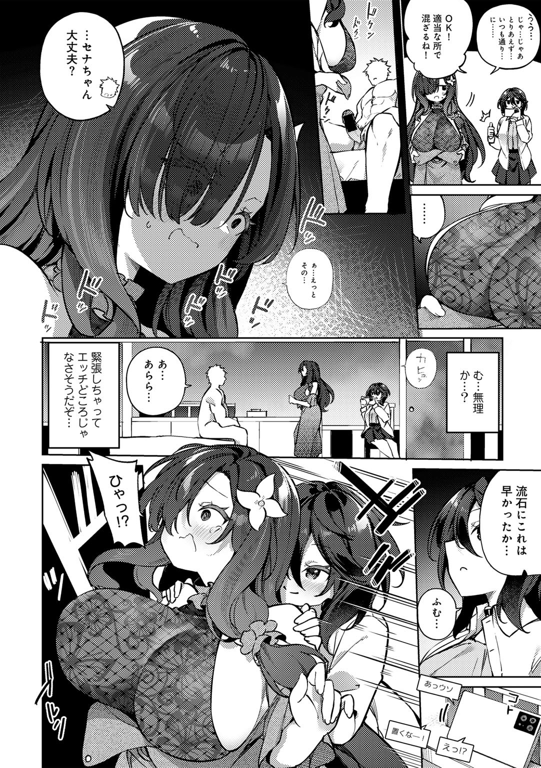 Page 52