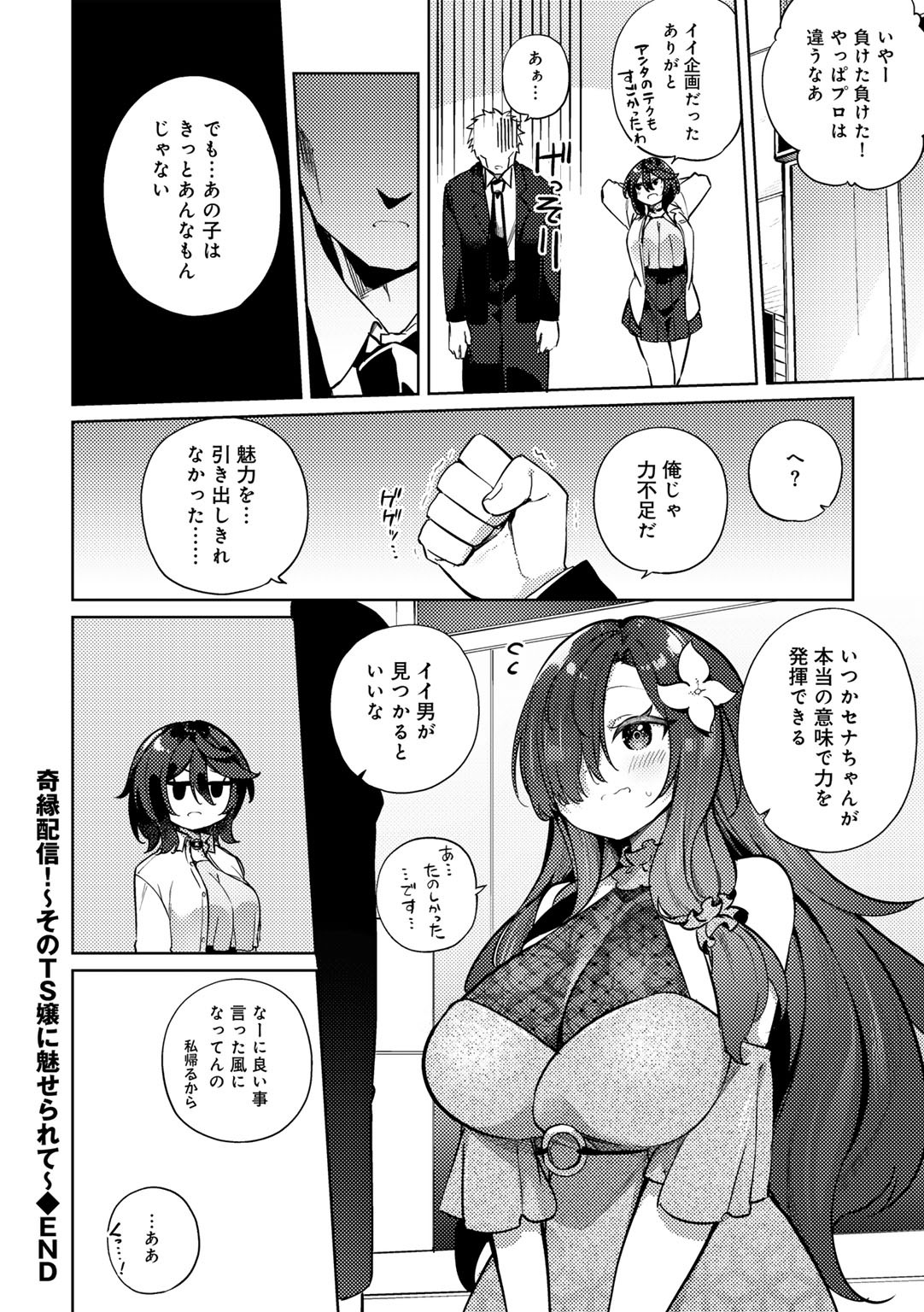 Page 66