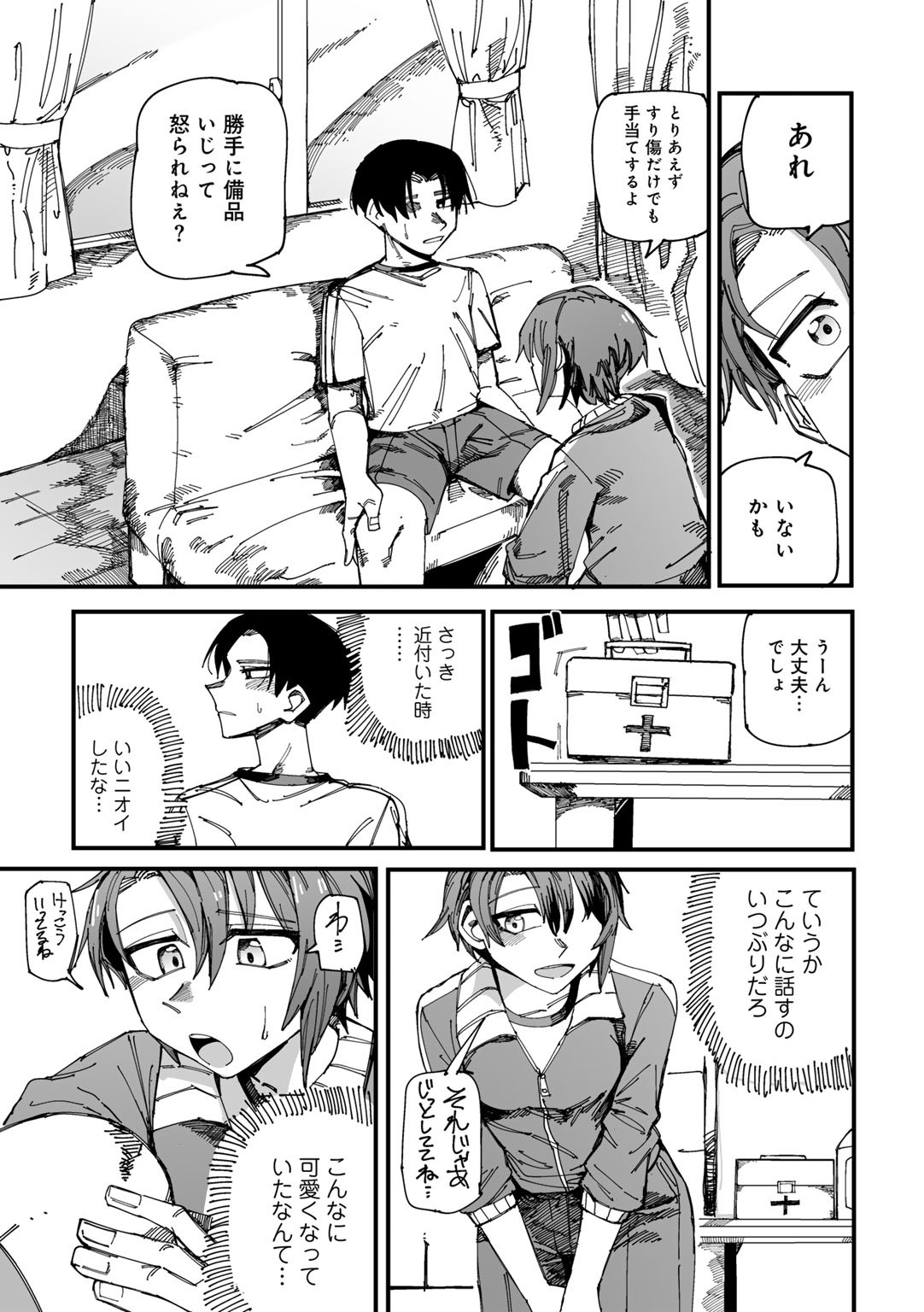 Page 69