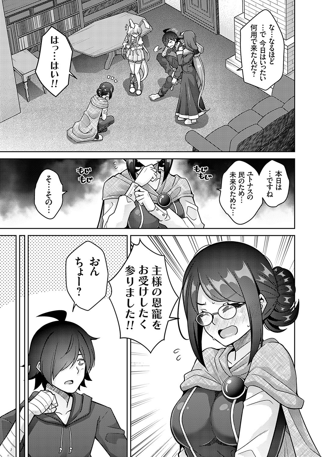 Page 100