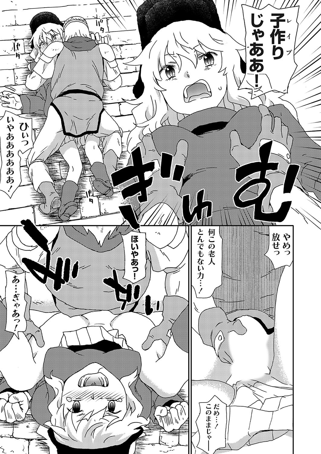 Page 116