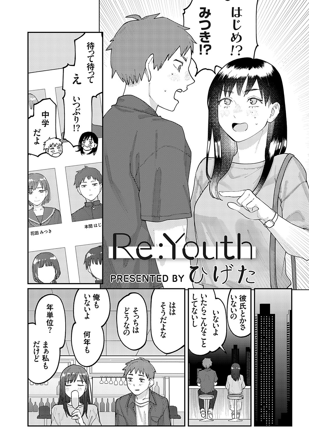 Page 131