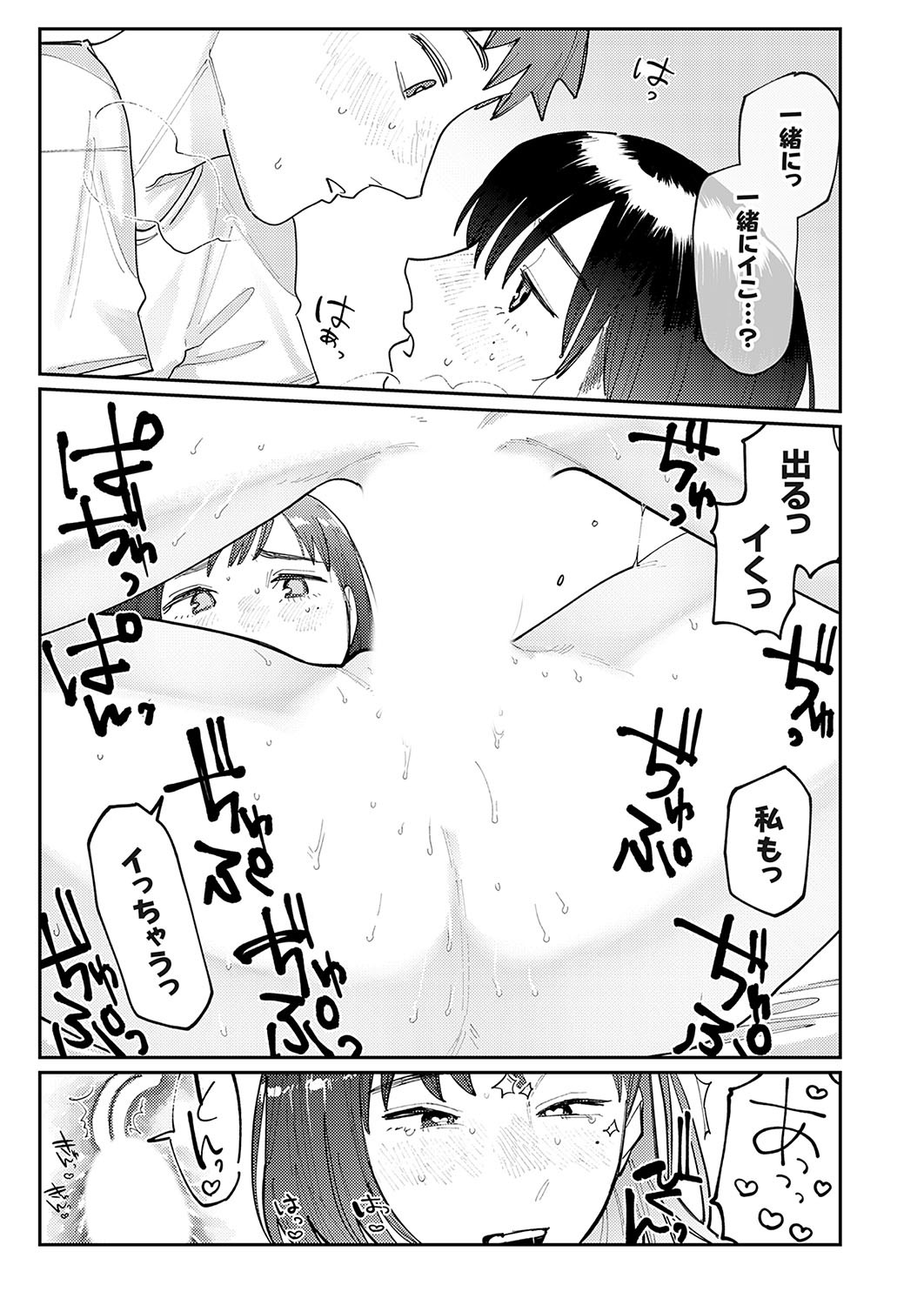 Page 148